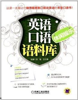 娱乐吃瓜酱英语语法,Unraveling the Entertainment Gossips: A Grammar-Guided Journey Through the World of Celebrity News